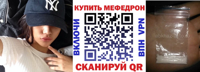 Магазин наркотиков Зеленодольск МАРИХУАНА  Мефедрон  КОКАИН  А ПВП  Амфетамин  ГАШ 