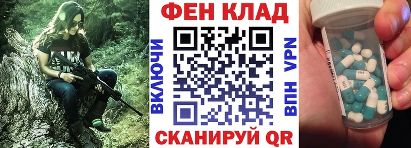 shop состав  сколько стоит  Зеленодольск  АМФ Premium  блэк спрут рабочий сайт 