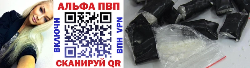 наркотики Зеленодольск APVP крисы CK