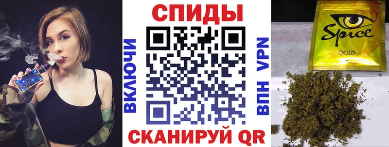 закладка  Зеленодольск  БУТИРАТ буратино 