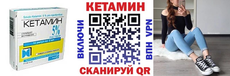 дарк нет телеграм  Зеленодольск  КЕТАМИН VHQ 