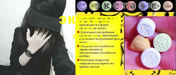 тгк Верея