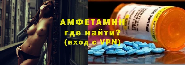тгк Верея