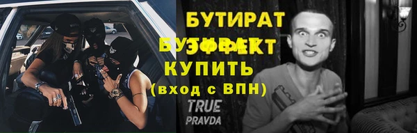 амф Вяземский