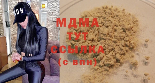 эйфоретик Бугульма