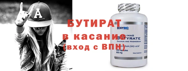 экстази Верхнеуральск