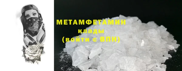 тгк Верея