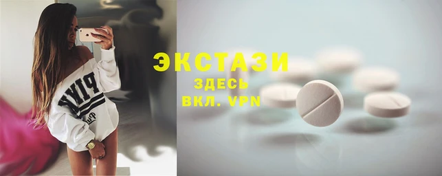 бутират Бронницы