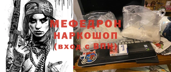 тгк Верея