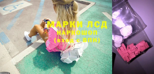 экстази Верхнеуральск
