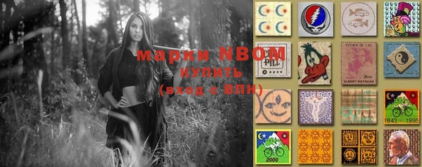 эйфоретик Бугульма