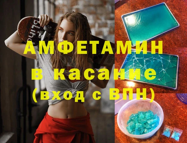 герыч Вязники