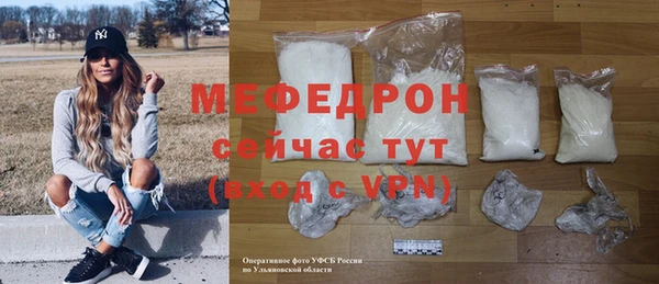 тгк Верея