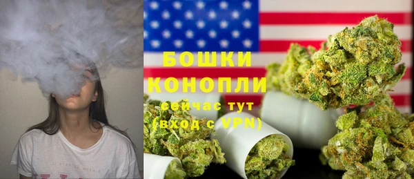 бутират Бронницы