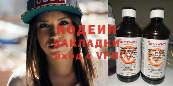 гашиш Бородино