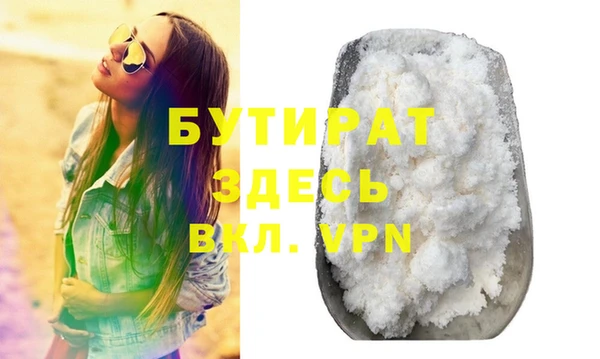 экстази Верхнеуральск