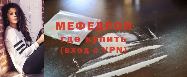тгк Верея