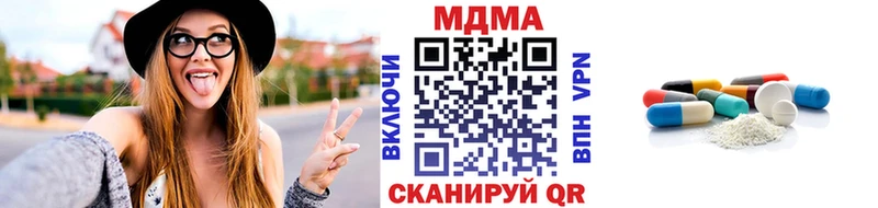 MDMA Molly  Зеленодольск 