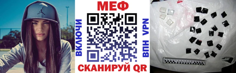МЕФ кристаллы  цена   Зеленодольск 