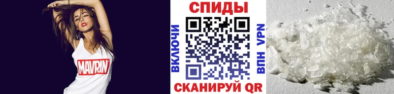 Первитин Декстрометамфетамин 99.9%  Зеленодольск 