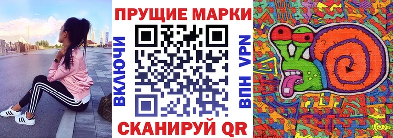 мега маркетплейс  Зеленодольск  Марки 25I-NBOMe 1,5мг 
